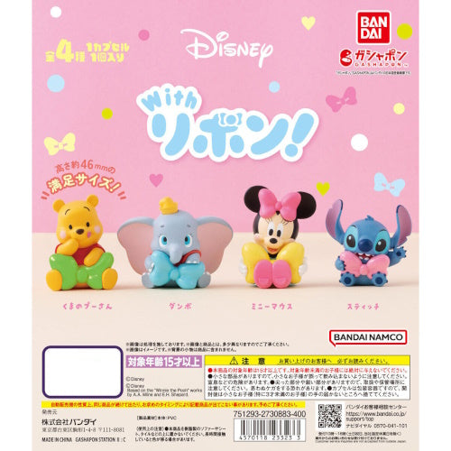 Disney Characters With Ribbon Mascot Bandai 1.5-Inch Mini-Figure