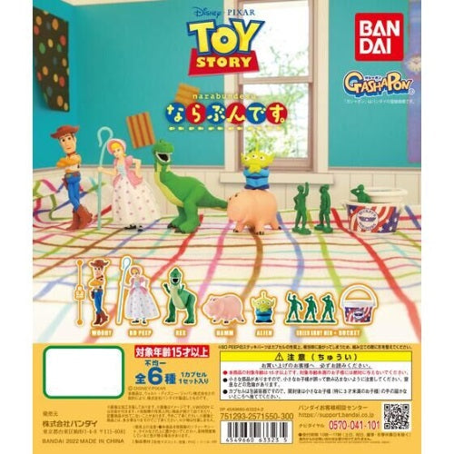 Disney Toy Story Narabundesu Bandai 1-Inch Mini-Figure