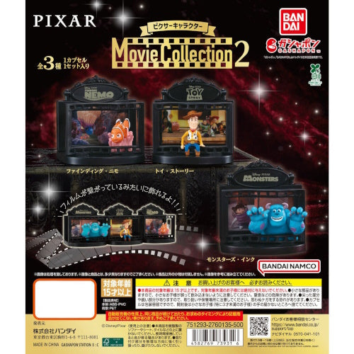 Disney Movie Collection Series Vol. 02 Bandai 2-Inch Mini-Figure