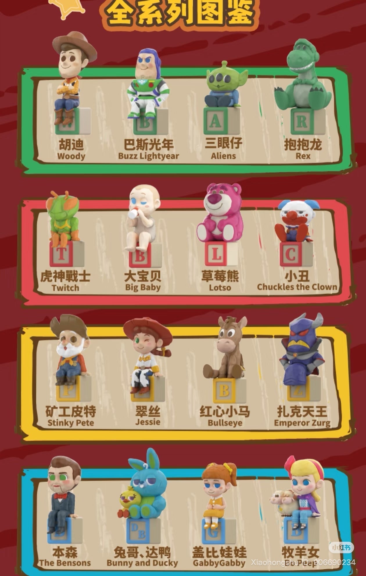 Disney Pixar Toy Story Ludo Game Blind Box Series
