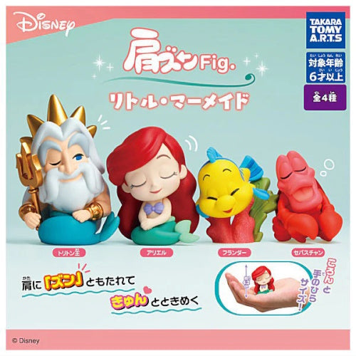 Disney The Little Mermaid Katazun Sleeping Mascot Takara Tomy 2-Inch Mini-Figure